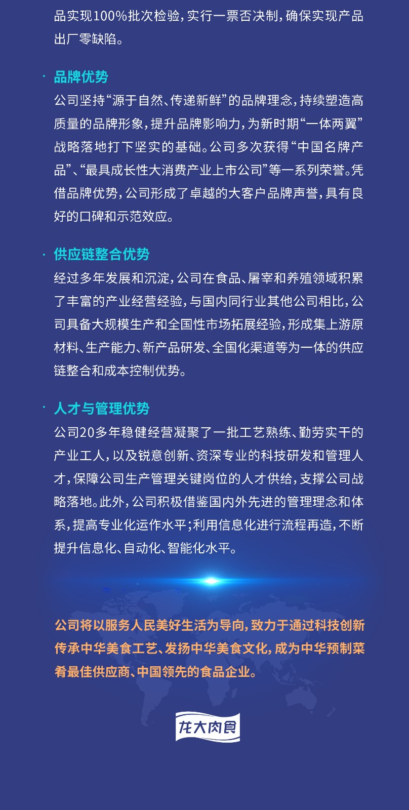 ug环球登陆