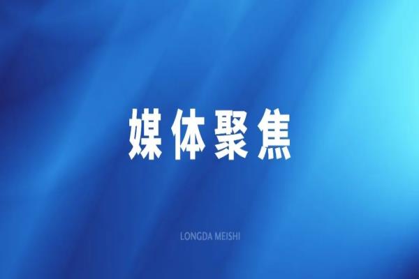 蓝狮在线测速预制菜亮相2022中国食材电商节