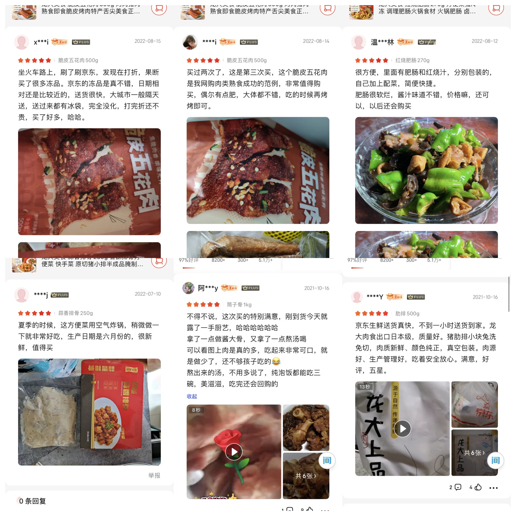 WPS图片拼图1.png WPS图片拼图1.png