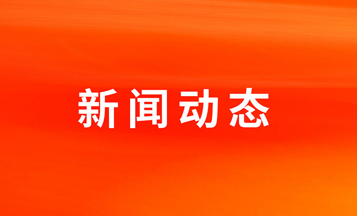蓝狮在线测速荣获2022博鳌企业论坛“最具投资价值企业”