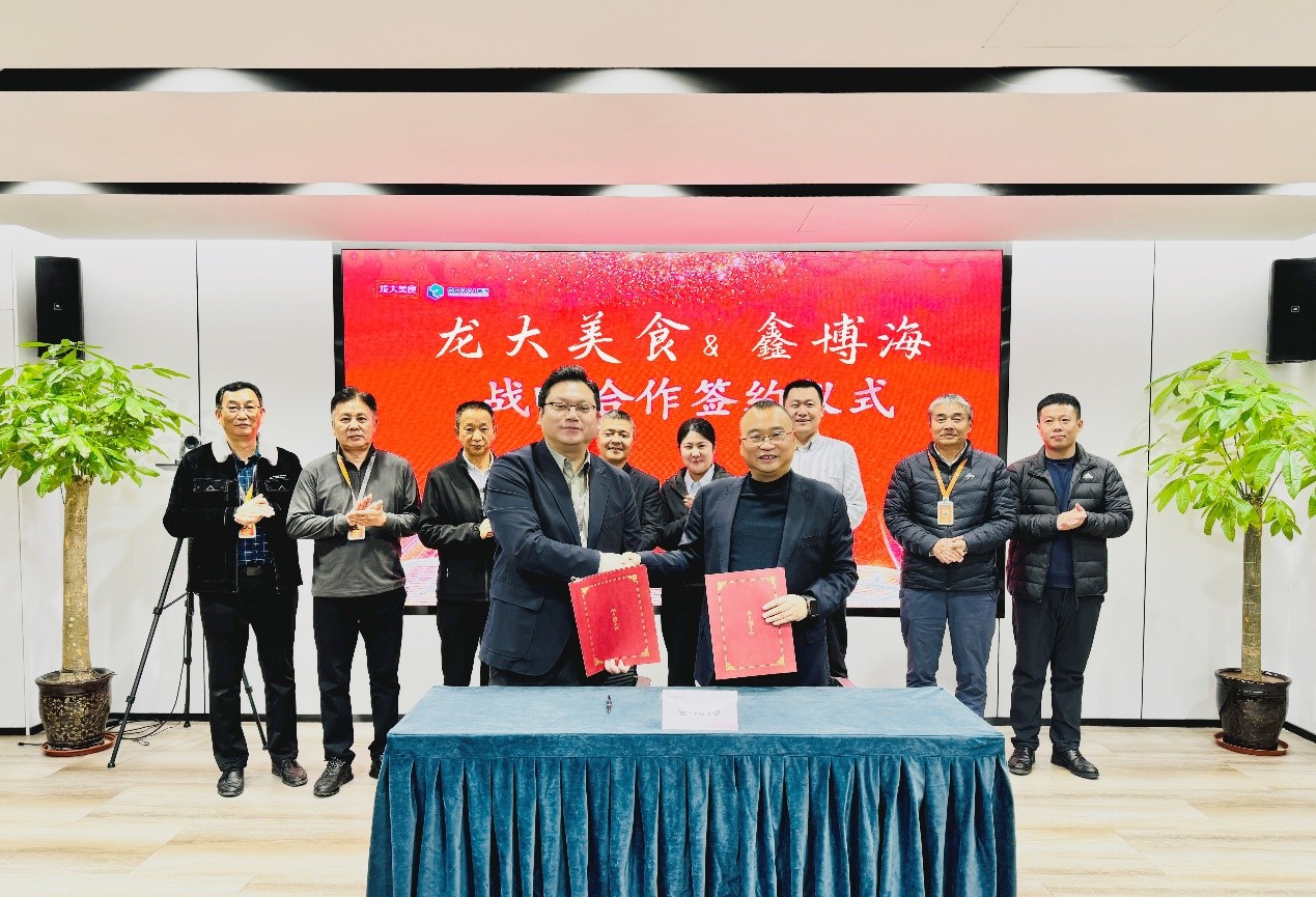 蓝狮在线测速与鑫博海战略携手，品质合作再启新章