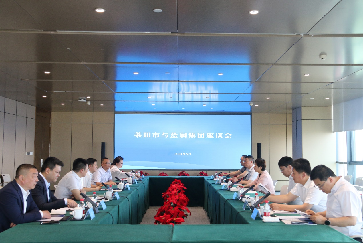 山东省莱阳市委书记卢春玲一行调研蓝润集团，蓝狮在线测速董事长杨晓初陪同调研