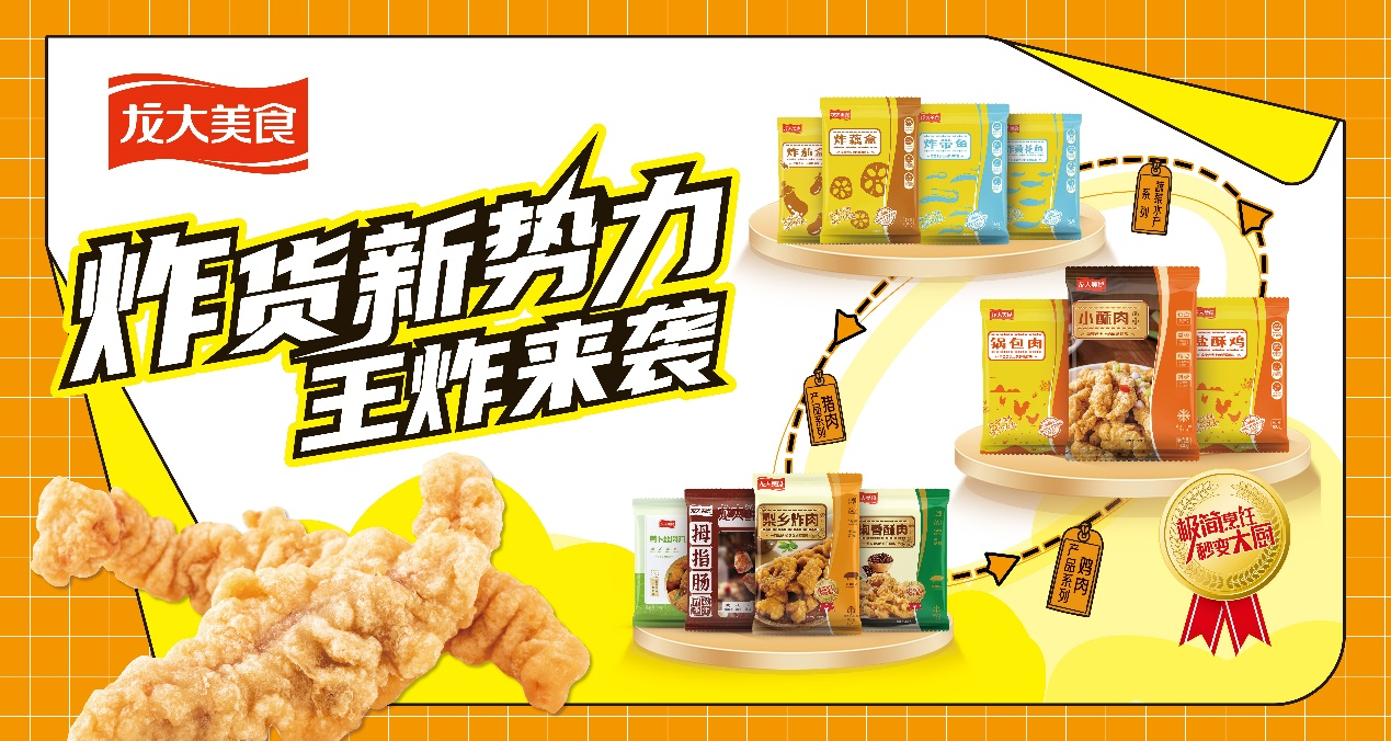 炸货新势力美味来袭，蓝狮在线测速产品第二增长曲线规模初具