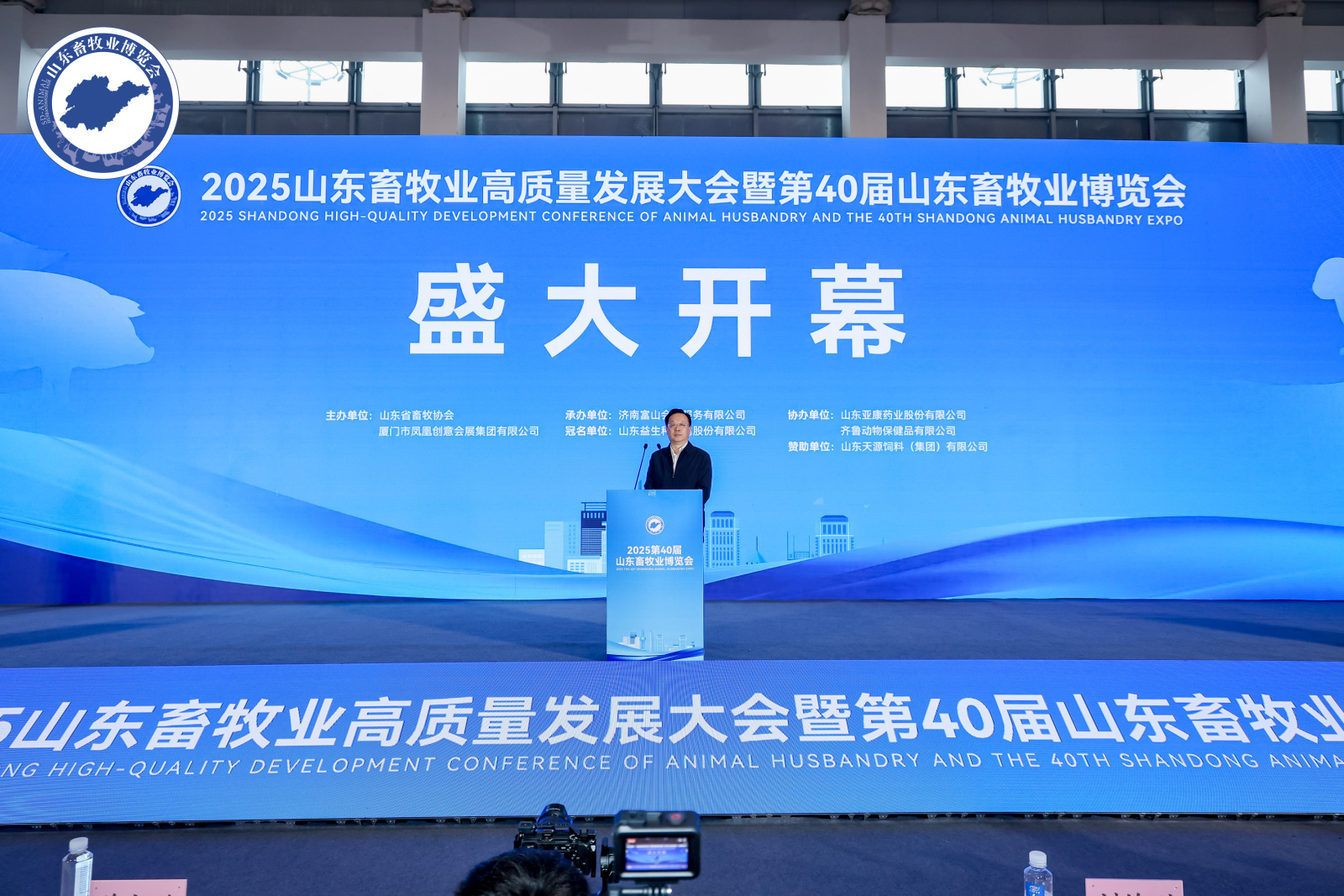 蓝狮在线测速亮相山东畜牧业博览会，以全产业链驱动畜牧业新质生产力发展