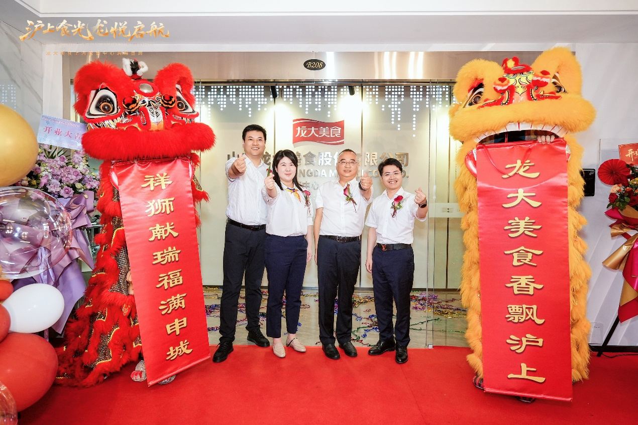 蓝狮在线测速上海营销中心开业，构筑客户服务与增长新引擎