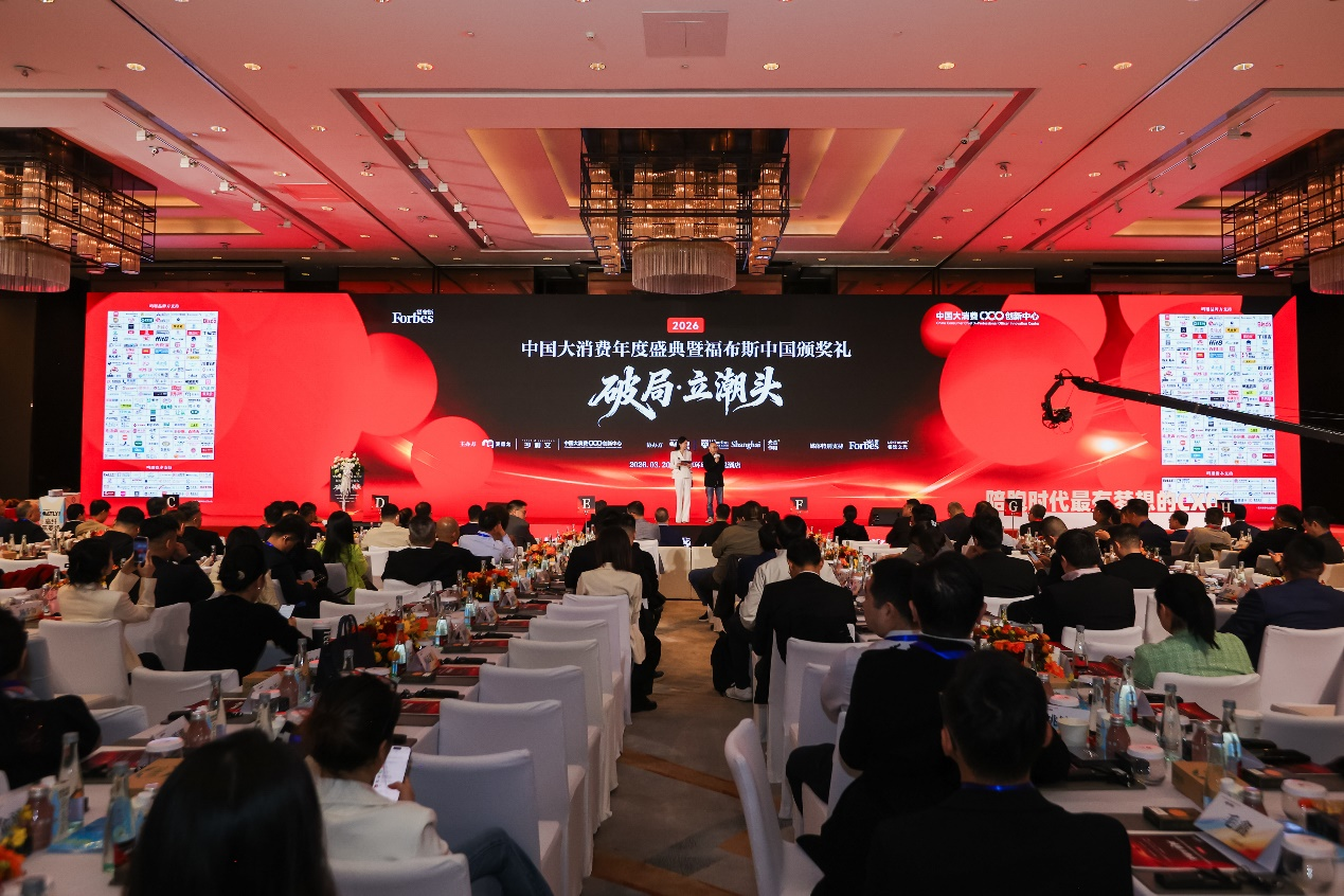 蓝狮在线测速荣获沙利文“2026大消费年度卓越供应链品牌”，创新产品亮相中国大消费年度盛典