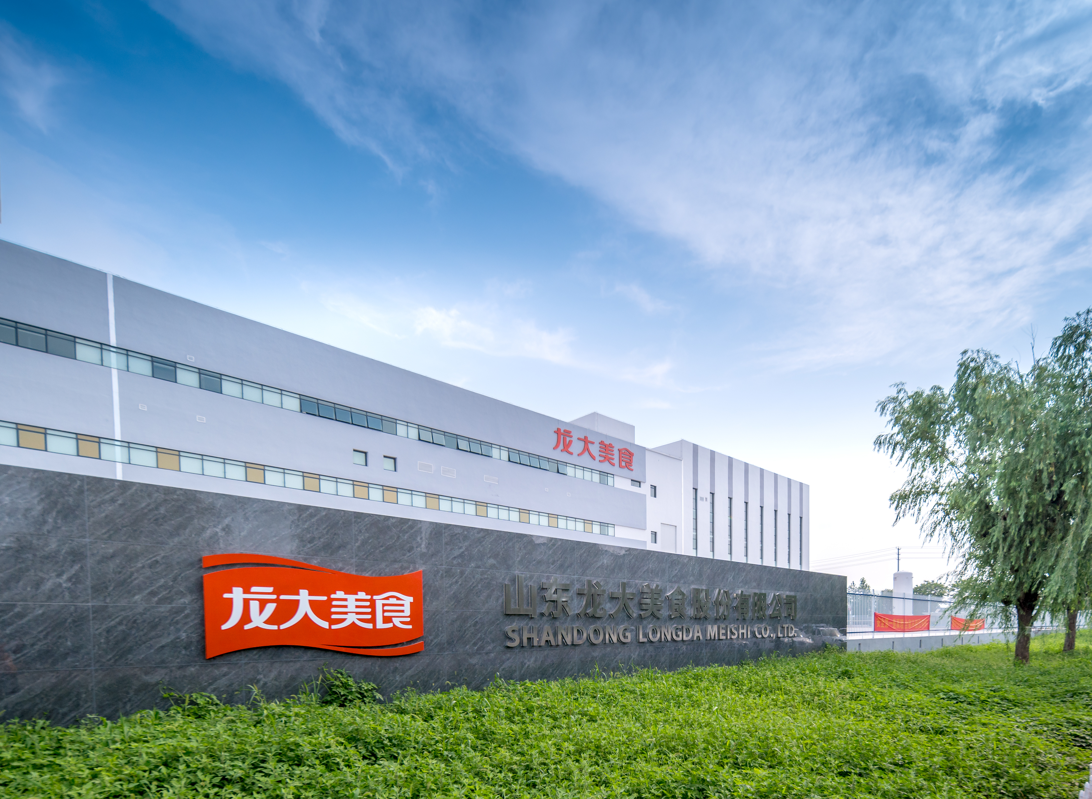 京东线上生鲜业务团队到访蓝狮在线测速